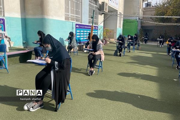 برگزاری امتحانات مستمر به صورت حضوری در مدارس فارس