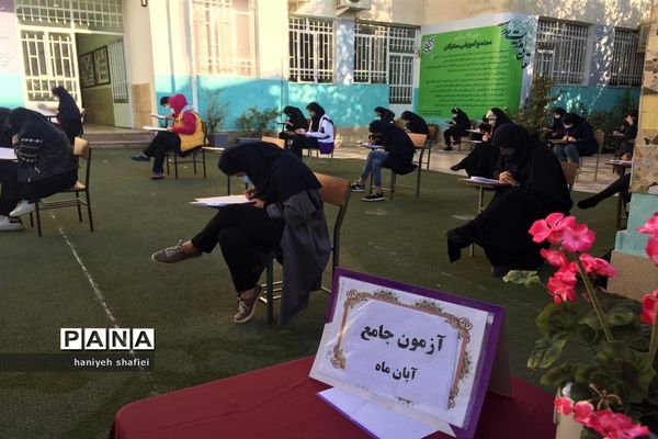 برگزاری امتحانات مستمر به صورت حضوری در مدارس فارس