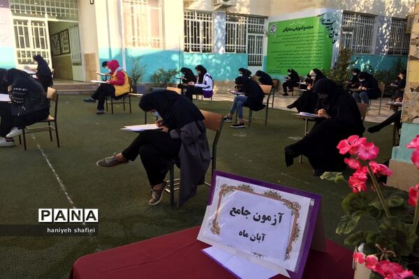 برگزاری امتحانات مستمر به صورت حضوری در مدارس فارس