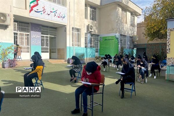 برگزاری امتحانات مستمر به صورت حضوری در مدارس فارس