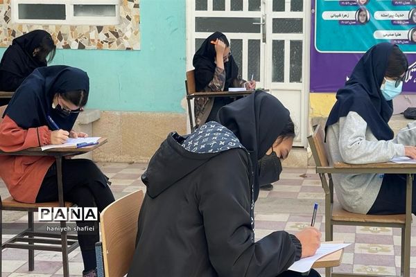برگزاری امتحانات مستمر به صورت حضوری در مدارس فارس