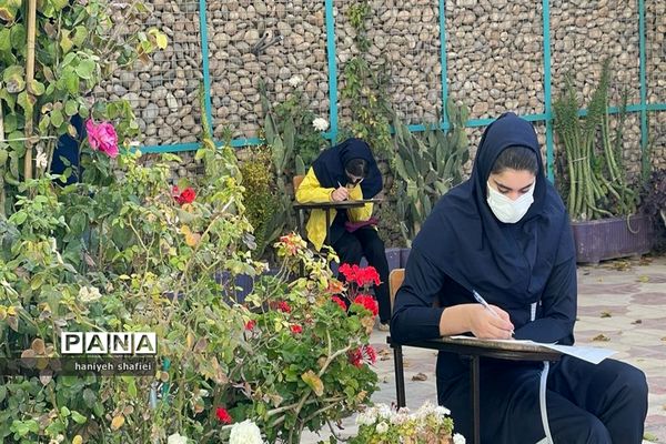 برگزاری امتحانات مستمر به صورت حضوری در مدارس فارس