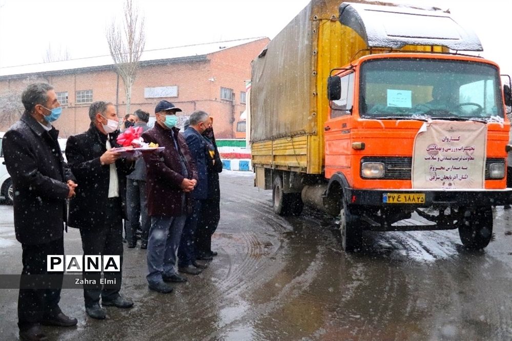 اعزام کاروان تجهیزات ورزشی و بهداشتی و افتتاح سالن کشتی دهکده ورزش دانش‌آموزی