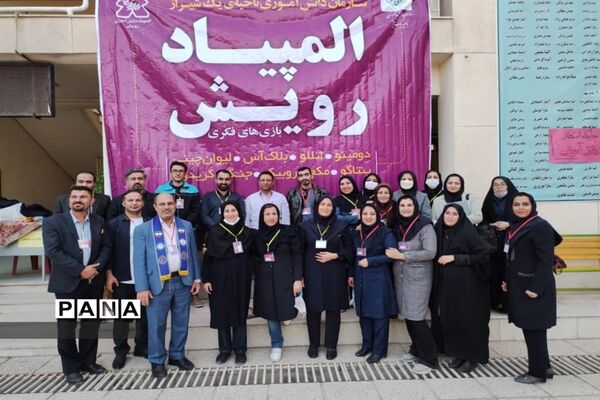 رقابت دانش‌آموزان ناحیه یک شیراز در المپیاد رویش