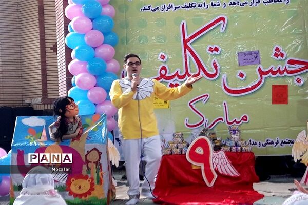 جشن عبادت و بندگی در پاکدشت