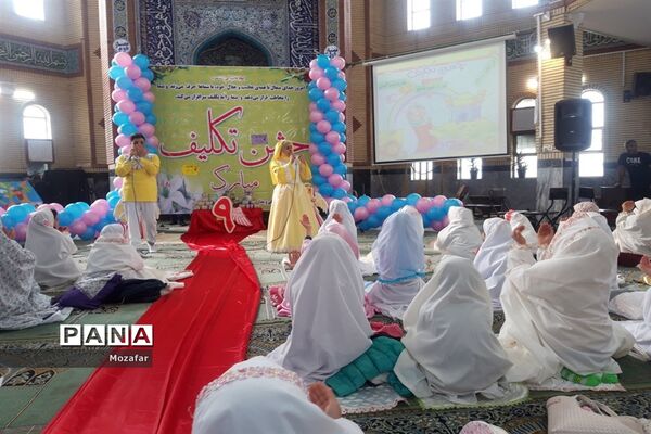جشن عبادت و بندگی در پاکدشت