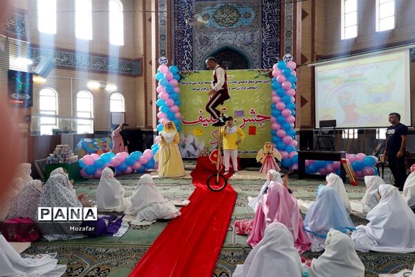 جشن عبادت و بندگی در پاکدشت