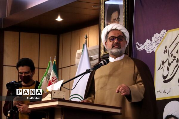 همایش تبیین اصلاح ساختار فرهنگی کشور در تبریز