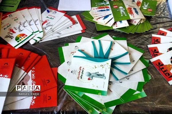 همایش روز جهانی معلولین در جعفریه