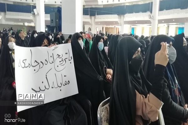 همایش عهد فاطمی در قم