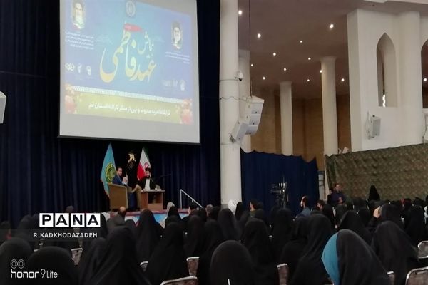 همایش عهد فاطمی در قم
