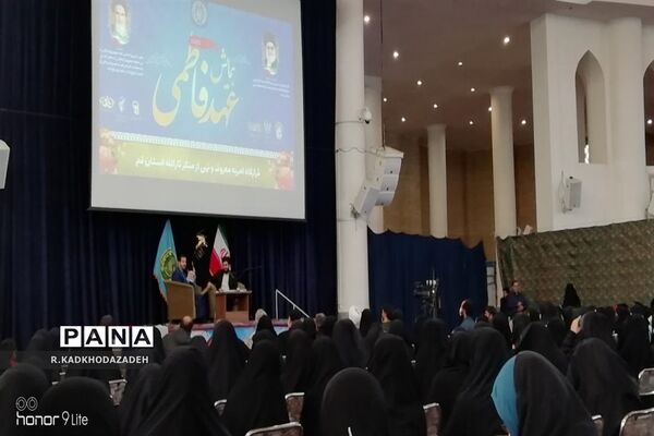 همایش عهد فاطمی در قم