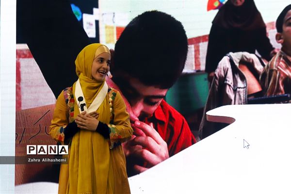 آیین گرامیداشت روز جهانی معلولین