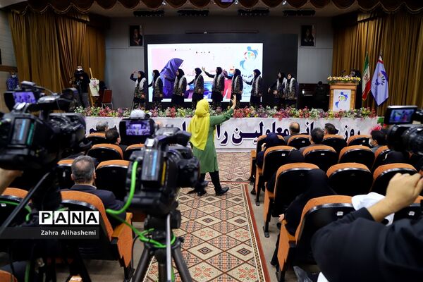 آیین گرامیداشت روز جهانی معلولین