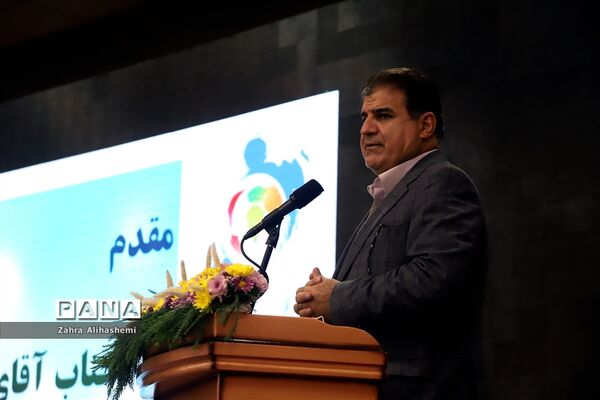 آیین گرامیداشت روز جهانی معلولین