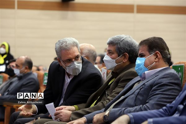 آیین گرامیداشت روز جهانی معلولین