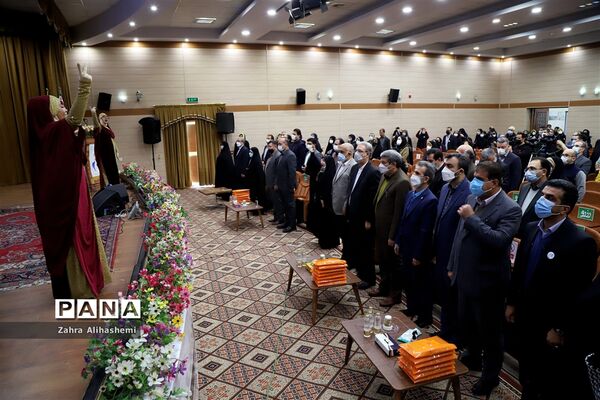 آیین گرامیداشت روز جهانی معلولین