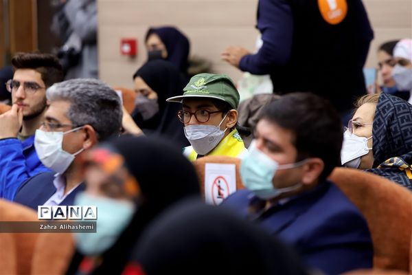 آیین گرامیداشت روز جهانی معلولین