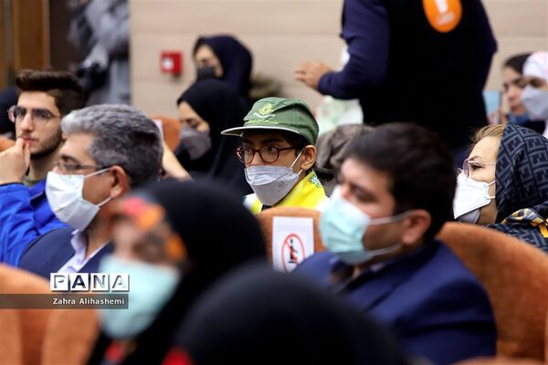 آیین گرامیداشت روز جهانی معلولین