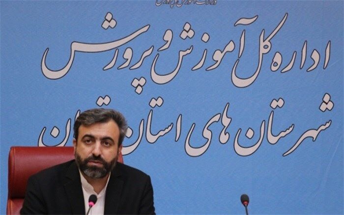 طرح یکشنبه‌های تربیتی، گامی جدید و موثر در توانمندسازی مربیان و معاونان پرورشی شهرستان‌های تهران