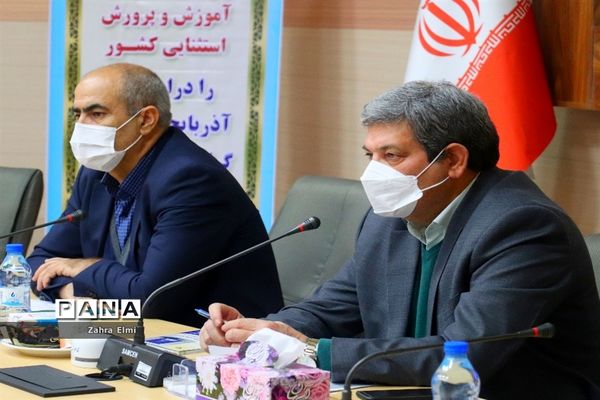 شورای هماهنگی توسعه پشتیبانی آموزش و پرورش استثنایی در تبریز