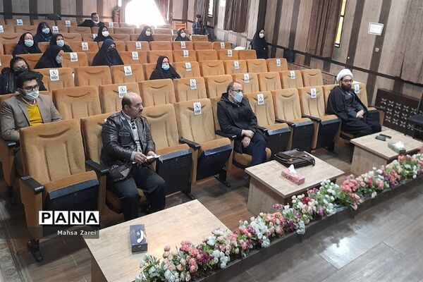 دومین کارگاه توانمندسازی دبیران با رویکرد مدل‌سازی ساختاری در قرچک