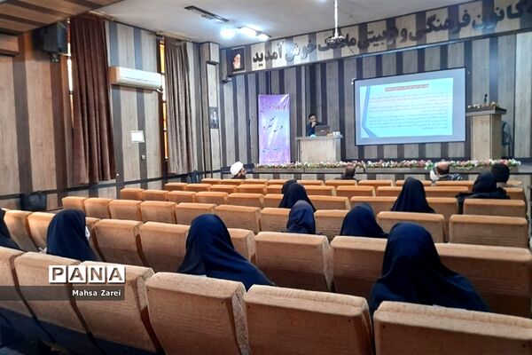 دومین کارگاه توانمندسازی دبیران با رویکرد مدل‌سازی ساختاری در قرچک