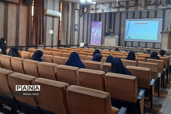 دومین کارگاه توانمندسازی دبیران با رویکرد مدل‌سازی ساختاری در قرچک