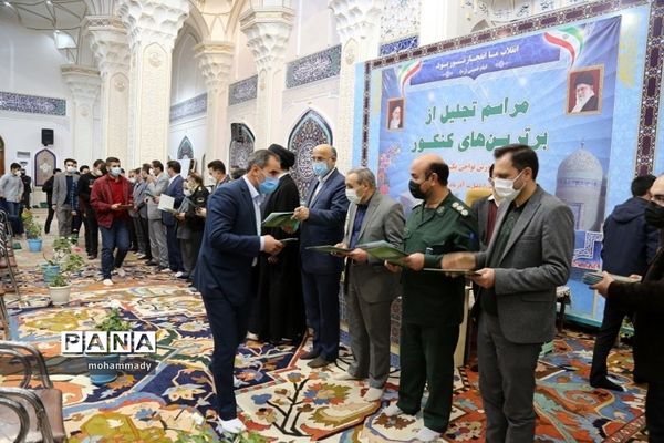 آیین تجلیل از برترین‌های کنکور سراسری ۱۴۰۰ اردبیل