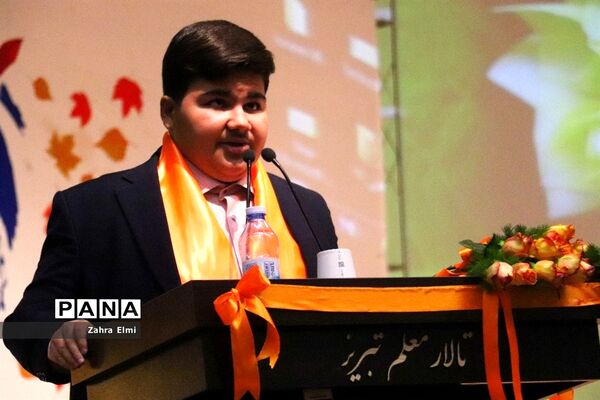 همایش بزرگداشت روز جهانی معلولین