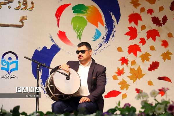 همایش بزرگداشت روز جهانی معلولین