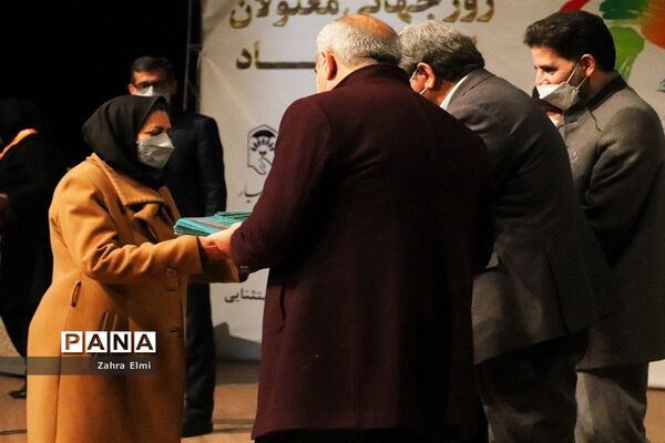 همایش بزرگداشت روز جهانی معلولین
