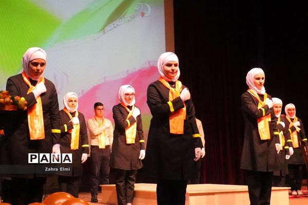 همایش بزرگداشت روز جهانی معلولین