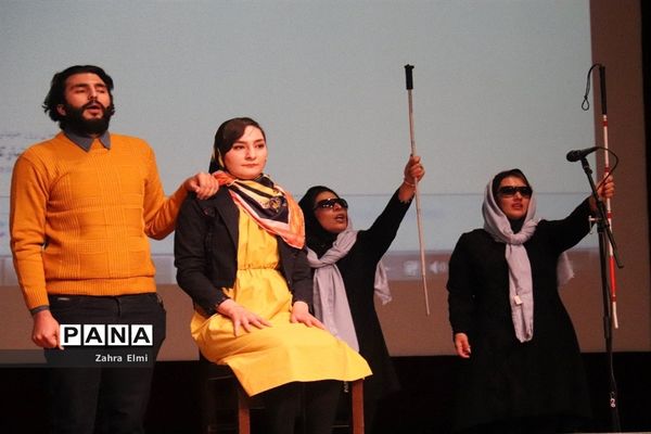 همایش بزرگداشت روز جهانی معلولین