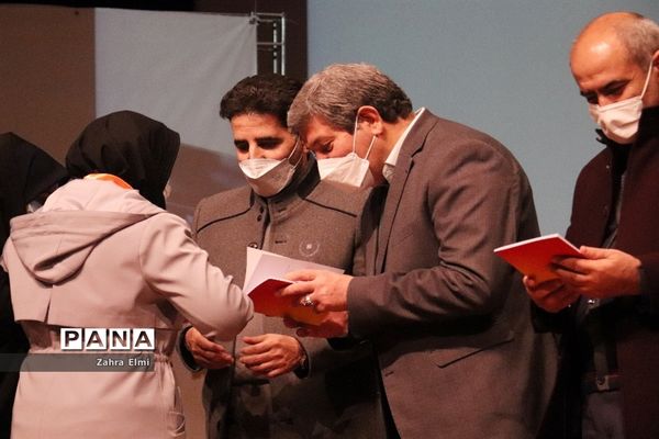 همایش بزرگداشت روز جهانی معلولین