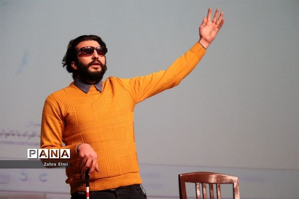 همایش بزرگداشت روز جهانی معلولین