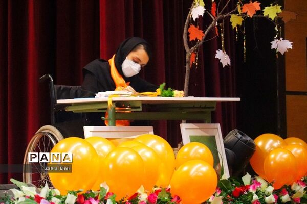 همایش بزرگداشت روز جهانی معلولین