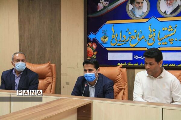 مراسم تجلیل از برترین‌های فیلم کوتاه (ورزش در خانه) در امیدیه