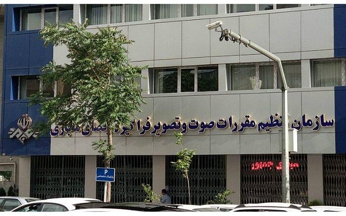 ساترا درباره وضعیت صنعت صوت و تصویر فراگیر گزارش داد