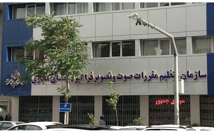 ساترا درباره وضعیت صنعت صوت و تصویر فراگیر گزارش داد