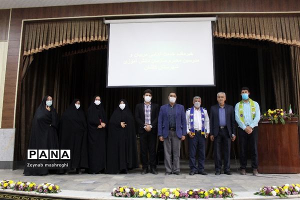 برگزاری جلسه توجیهی و هم‌اندیشی مربیان پیشتاز کاشان