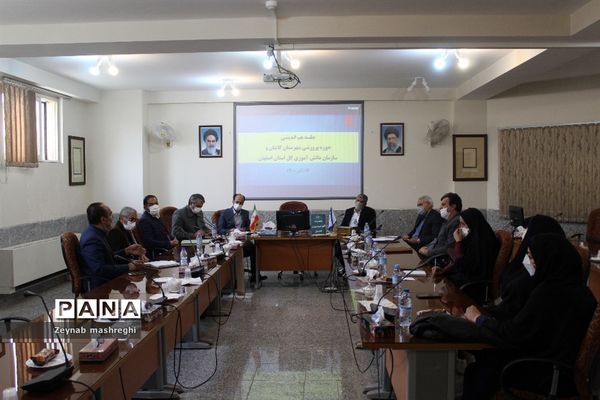 برگزاری جلسه توجیهی و هم‌اندیشی مربیان پیشتاز کاشان