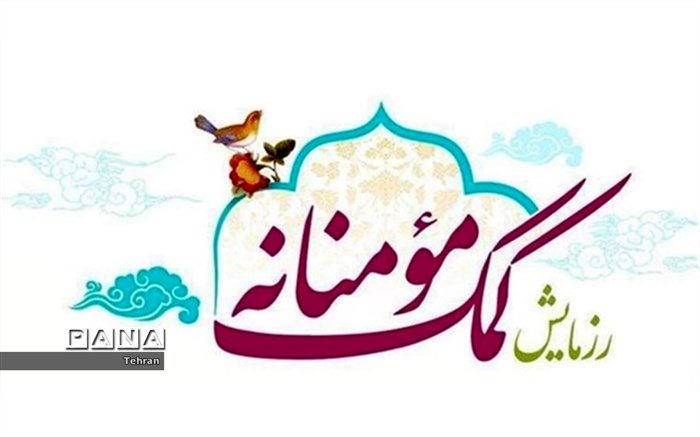 اهدای گوشت گرم به مددجویان در منطقه ۱۴