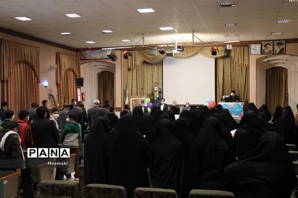 نشست هم‌اندیشی مربیان پیشتاز آران و بیدگل