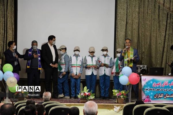 نشست هم‌اندیشی مربیان پیشتاز آران و بیدگل