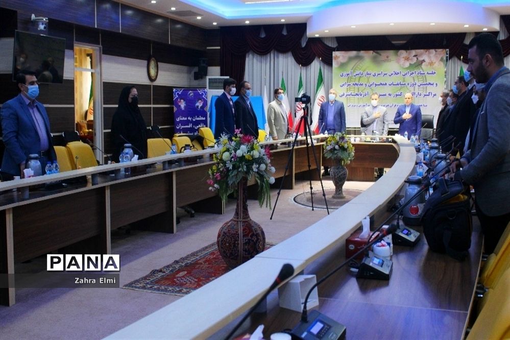 جلسه ستاد اجرایی اجلاس سراسری نماز دانش‌آموزی و پنجمین دوره مسابقات همخوانی و مدیحه سرایی مراکز دارالقرآن کشور