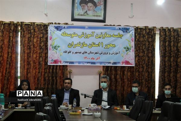 نشست معاونان آموزش متوسطه محور ۱ در گلوگاه