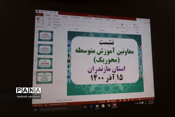 نشست معاونان آموزش متوسطه محور ۱ در گلوگاه