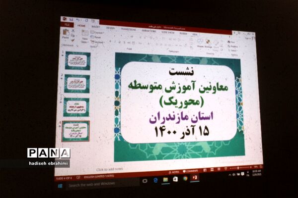 نشست معاونان آموزش متوسطه محور ۱ در گلوگاه