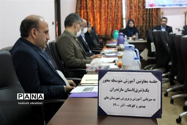 نشست معاونان آموزش متوسطه محور ۱ در گلوگاه